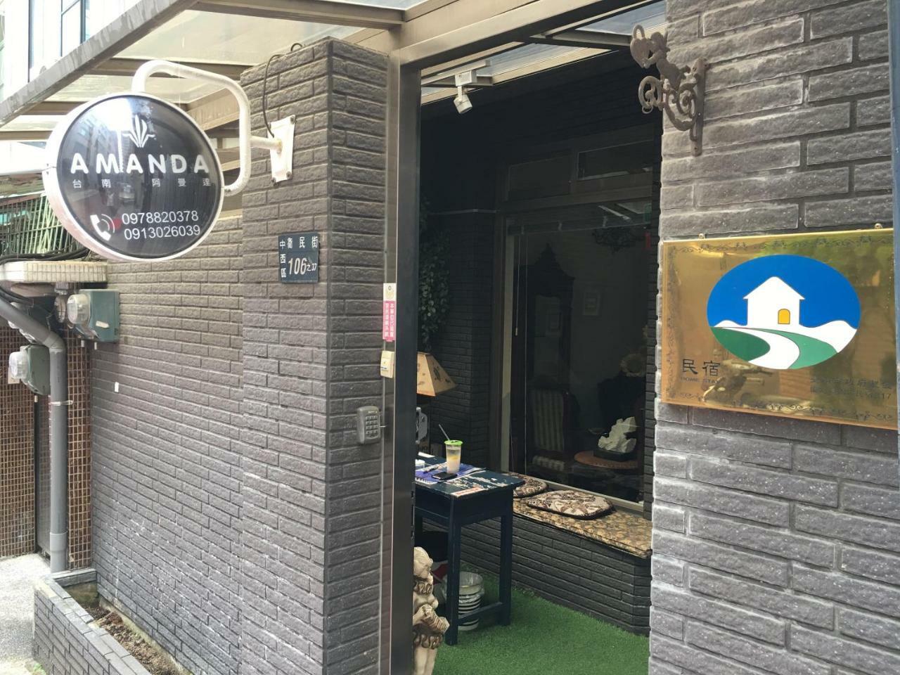Tainan Amanda Homestay Екстер'єр фото